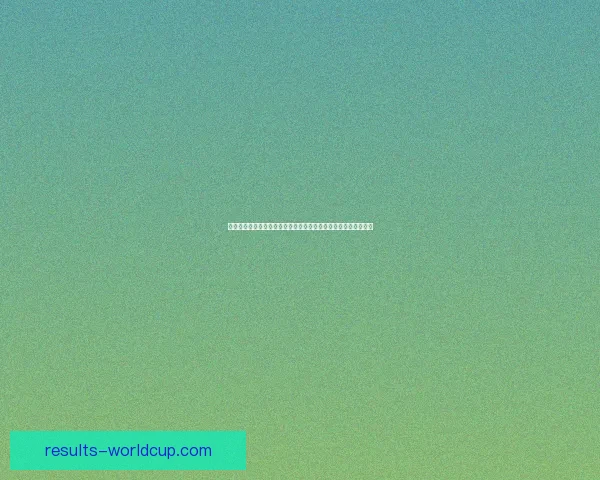 世界杯竞猜游戏入口精彩开启，与全球球迷一起畅享足球狂欢盛宴